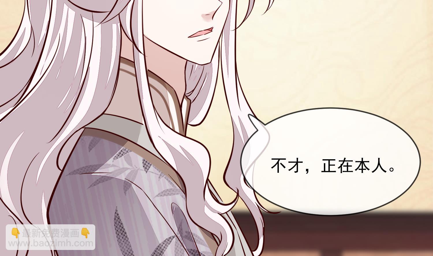 第46话 不过是笔买卖(1/2)-第46话