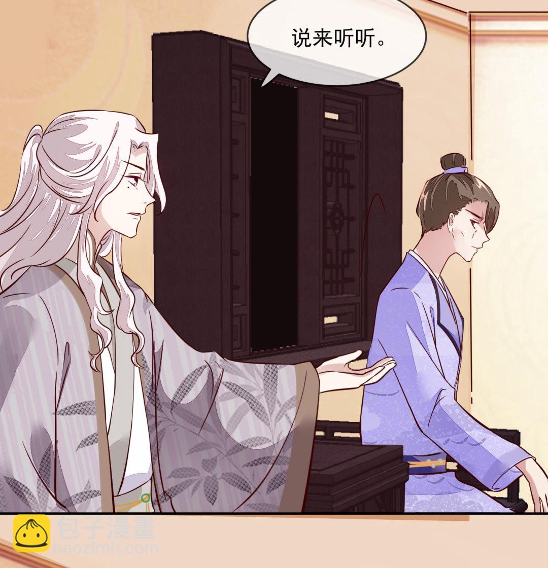 第46话 不过是笔买卖(1/2)-第46话