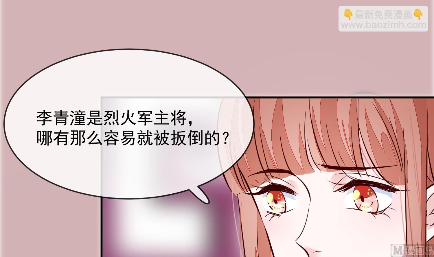 第46话 不过是笔买卖(1/2)-第46话