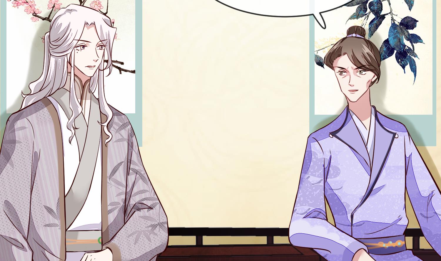 第46话 不过是笔买卖(1/2)-第46话