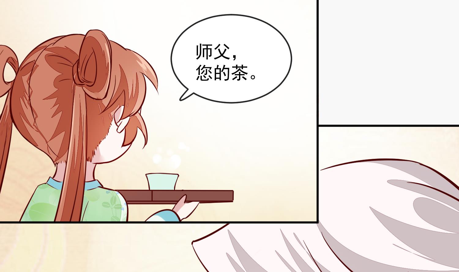 第46话 不过是笔买卖42