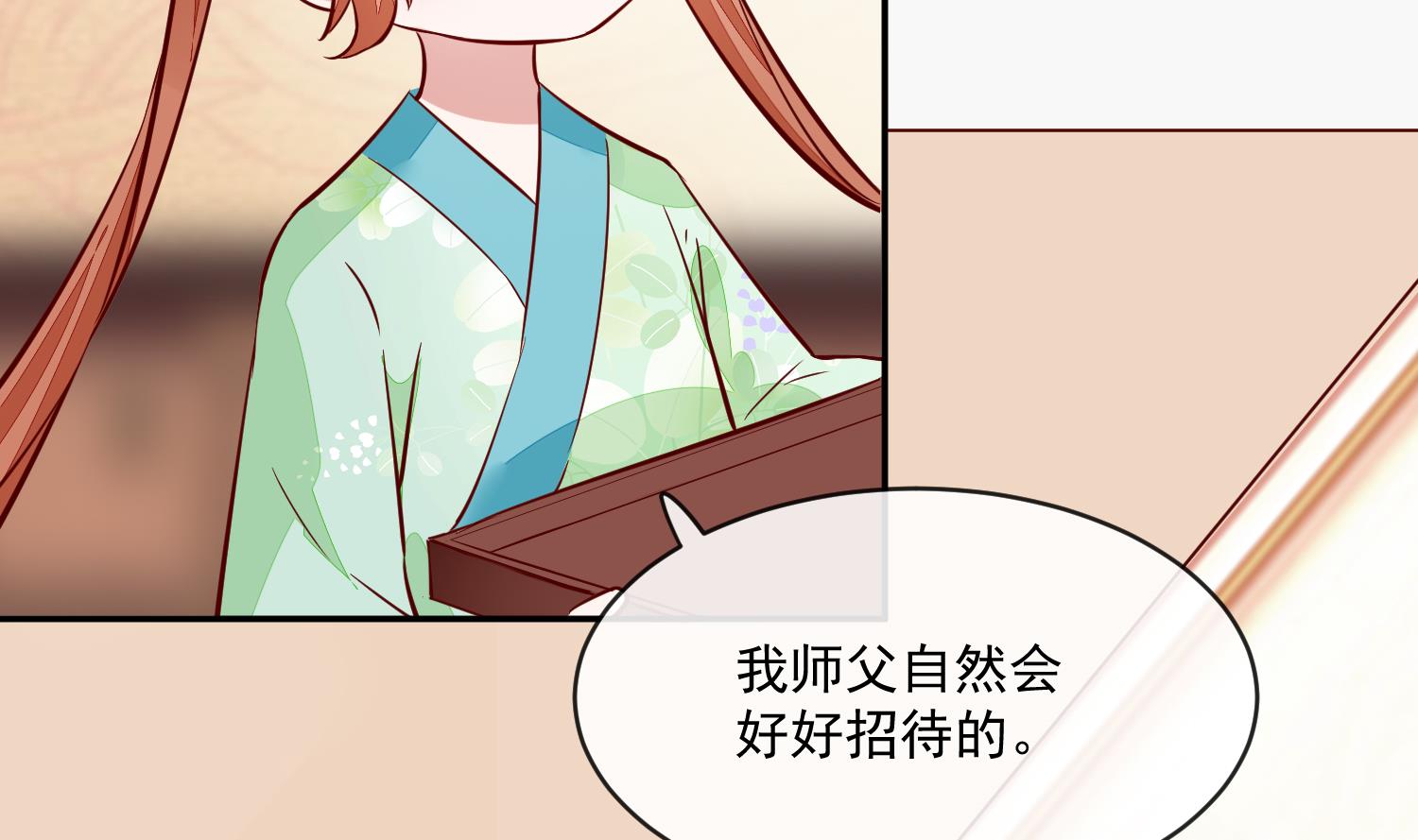 第46话 不过是笔买卖(1/2)-第46话