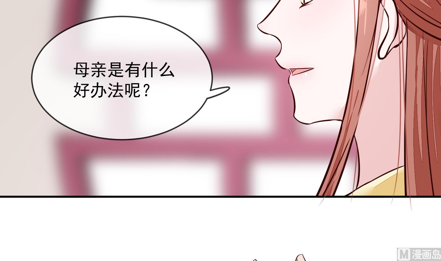 第46话 不过是笔买卖(1/2)-第46话