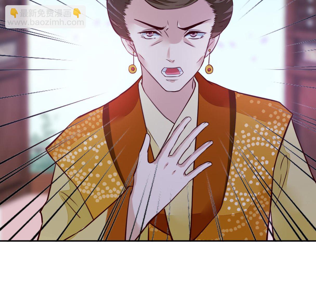 第48话 不信为夫的能力？(1/2)-第48话