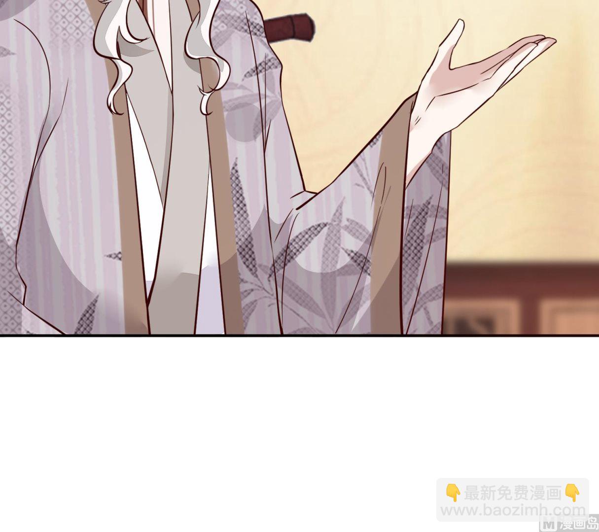 第48话 不信为夫的能力？(1/2)-第48话