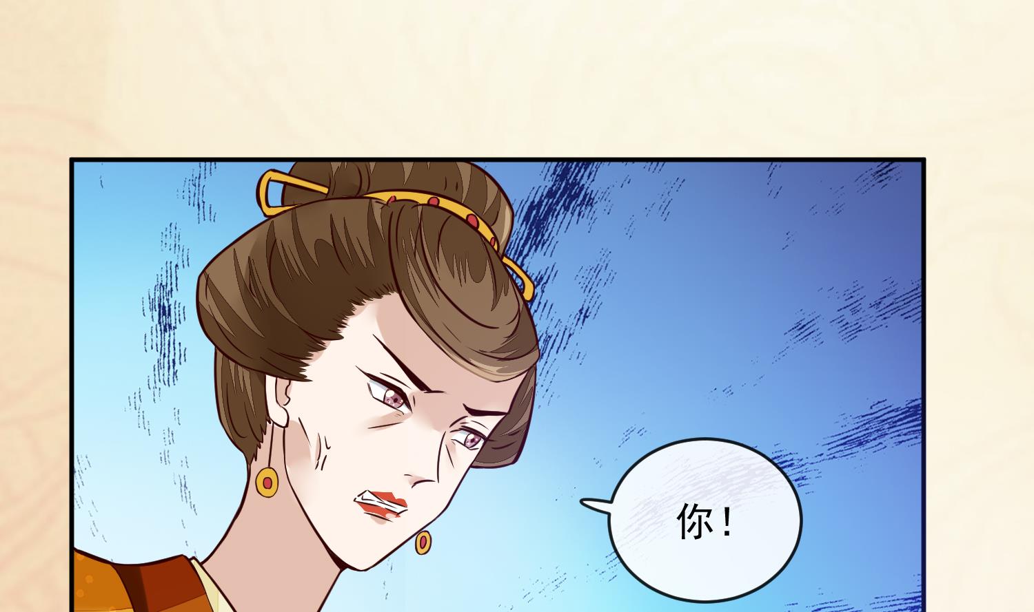 第48话 不信为夫的能力？(1/2)-第48话