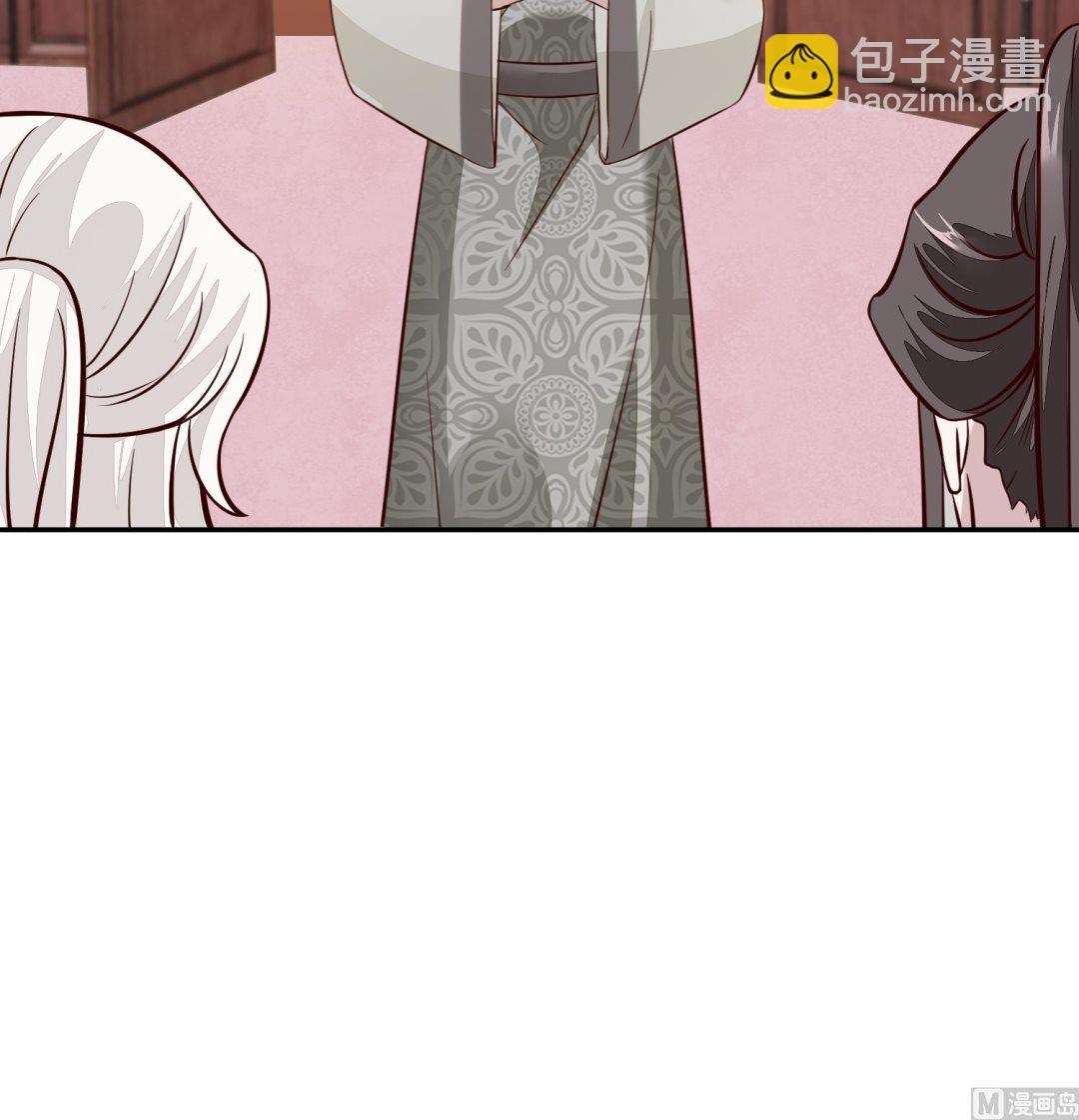 第48话 不信为夫的能力？(1/2)-第48话