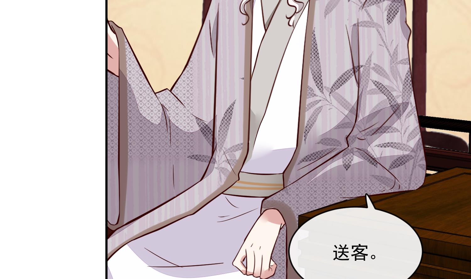 第48话 不信为夫的能力？(1/2)-第48话