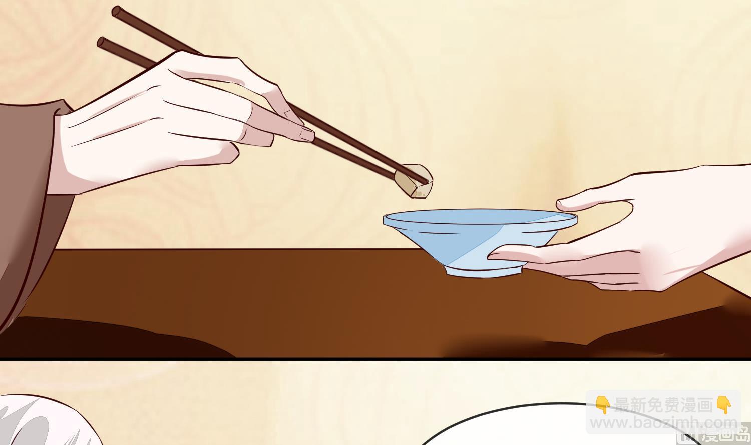 第48话 不信为夫的能力？(1/2)-第48话