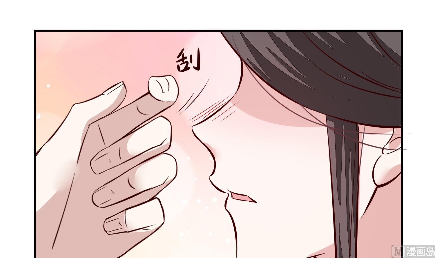 第48话 不信为夫的能力？(1/2)-第48话