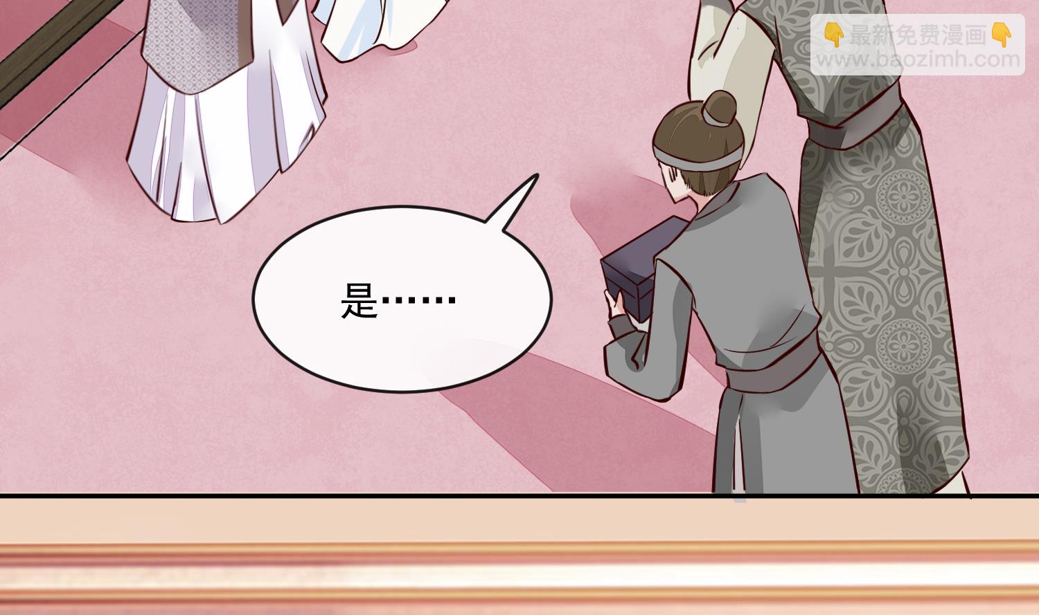 第48话 不信为夫的能力？(1/2)-第48话