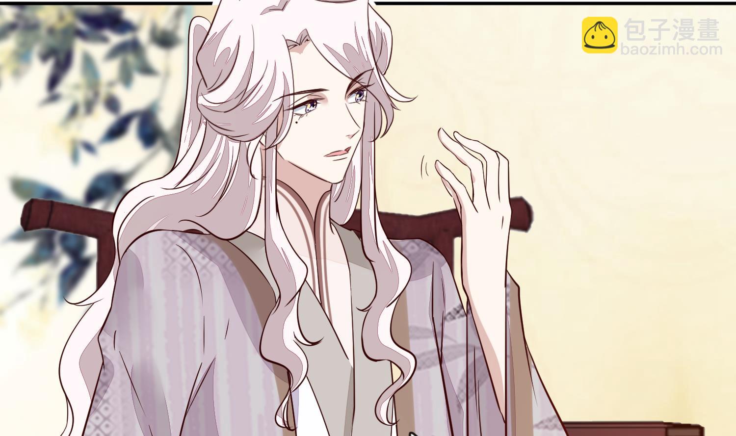 第48话 不信为夫的能力？(1/2)-第48话