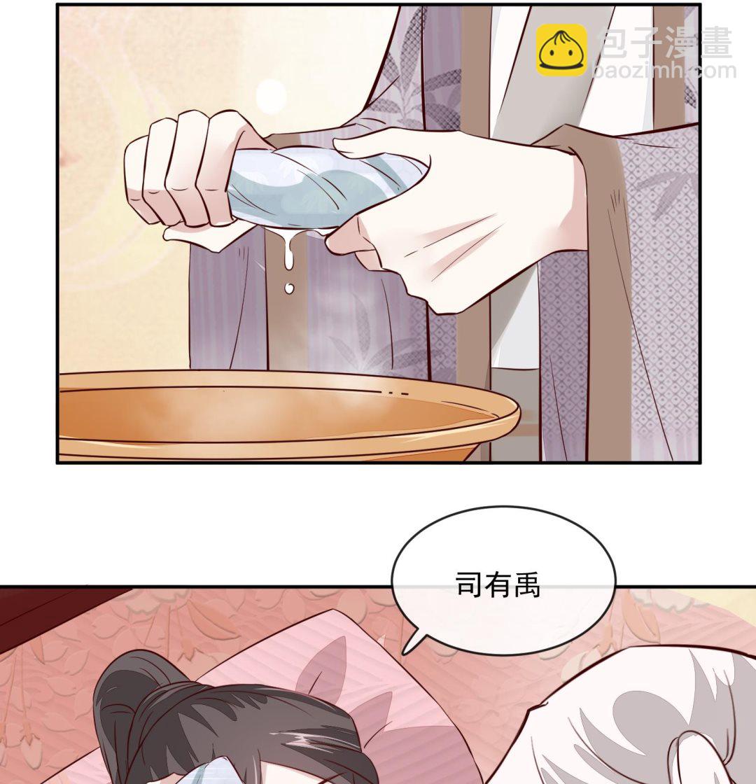 第50话 可我心甘情愿(1/2)-第50话