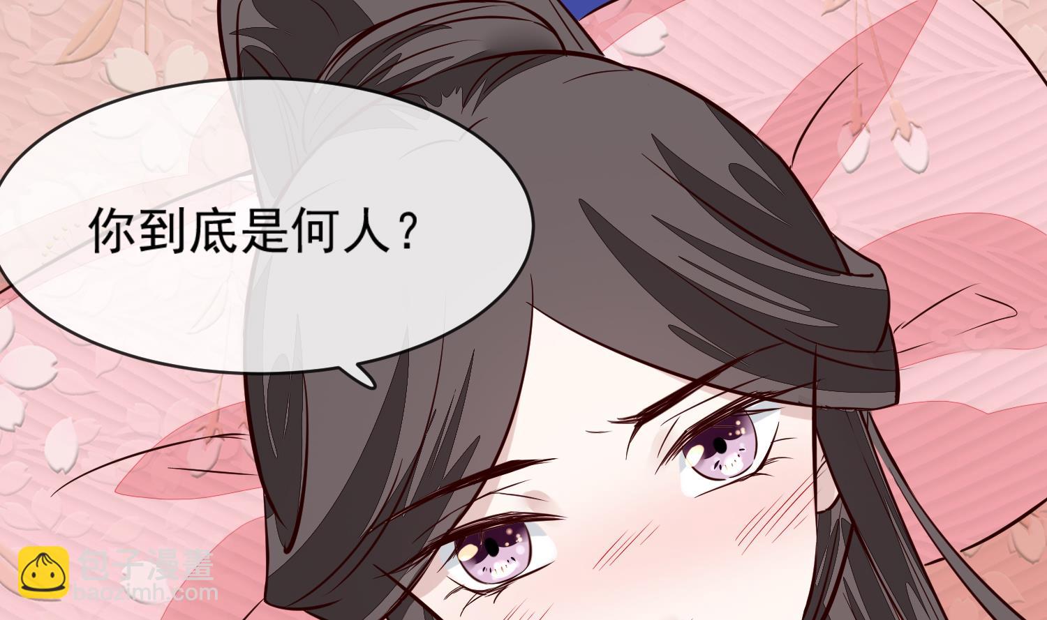 第50话 可我心甘情愿(1/2)-第50话