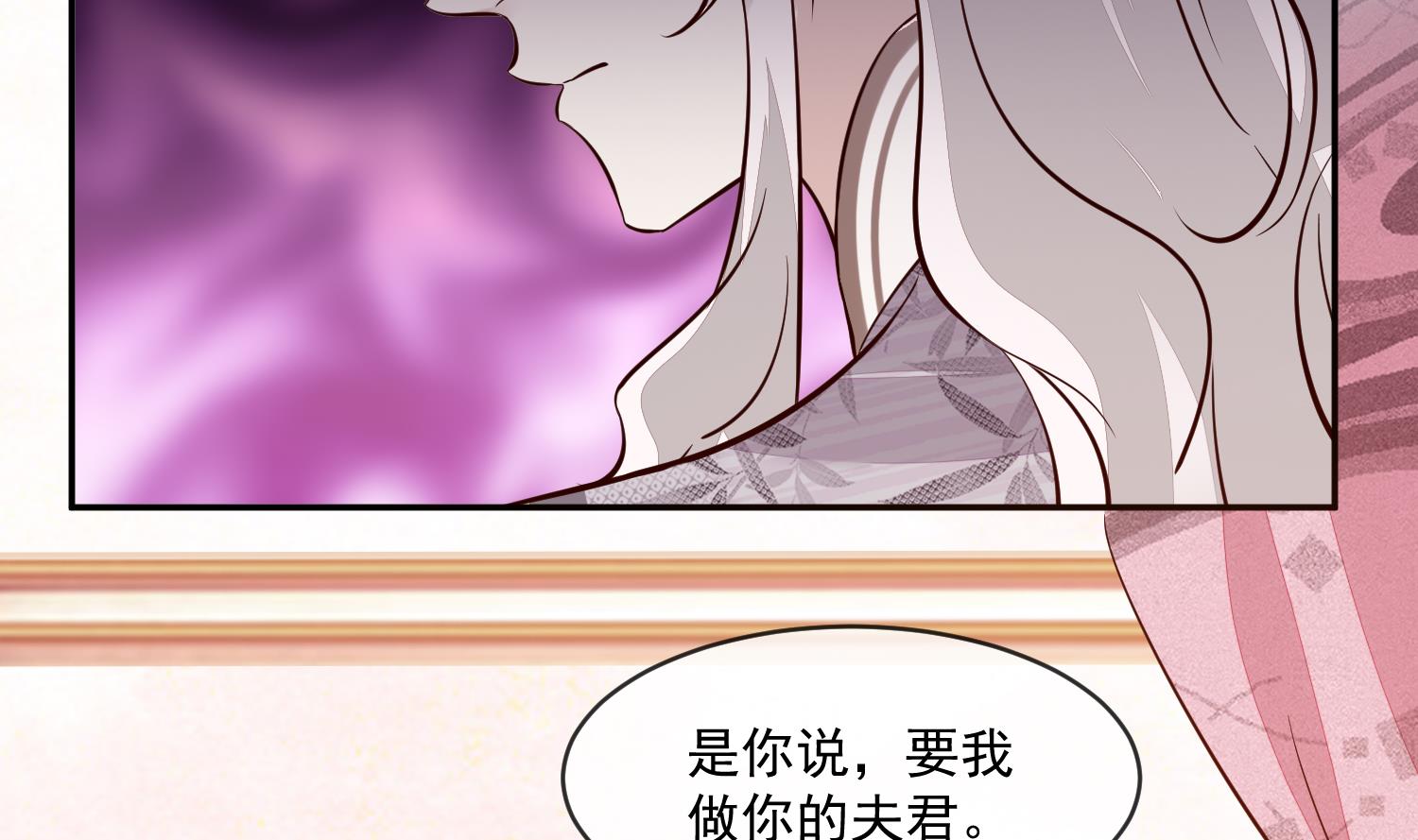 第50话 可我心甘情愿(1/2)-第50话