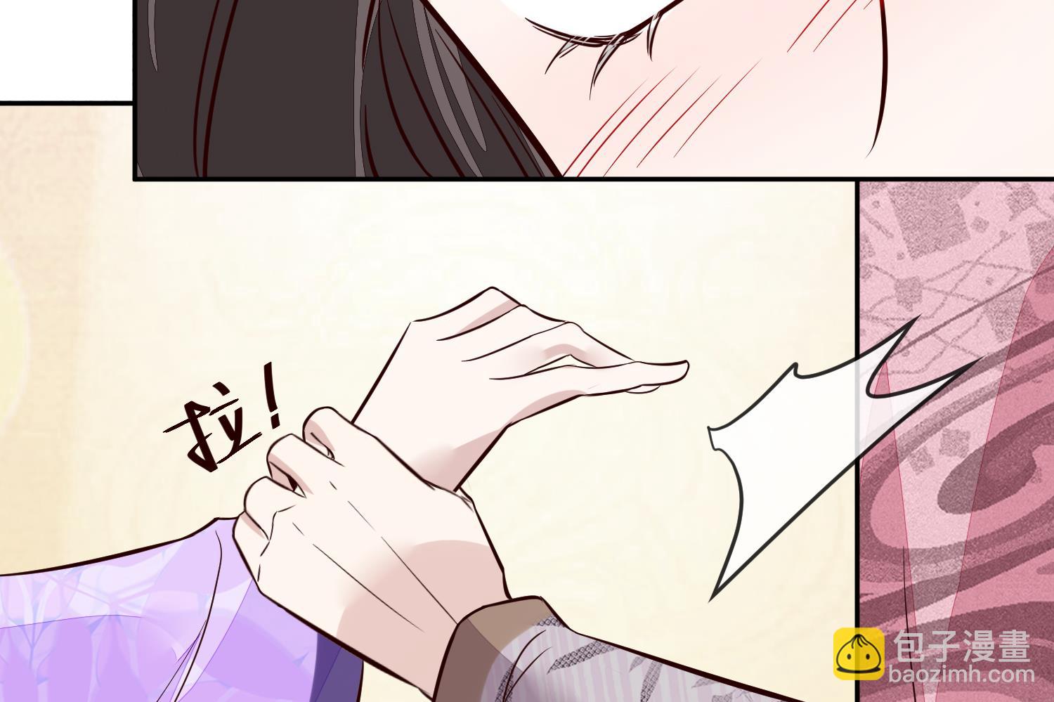 第50话 可我心甘情愿(1/2)-第50话