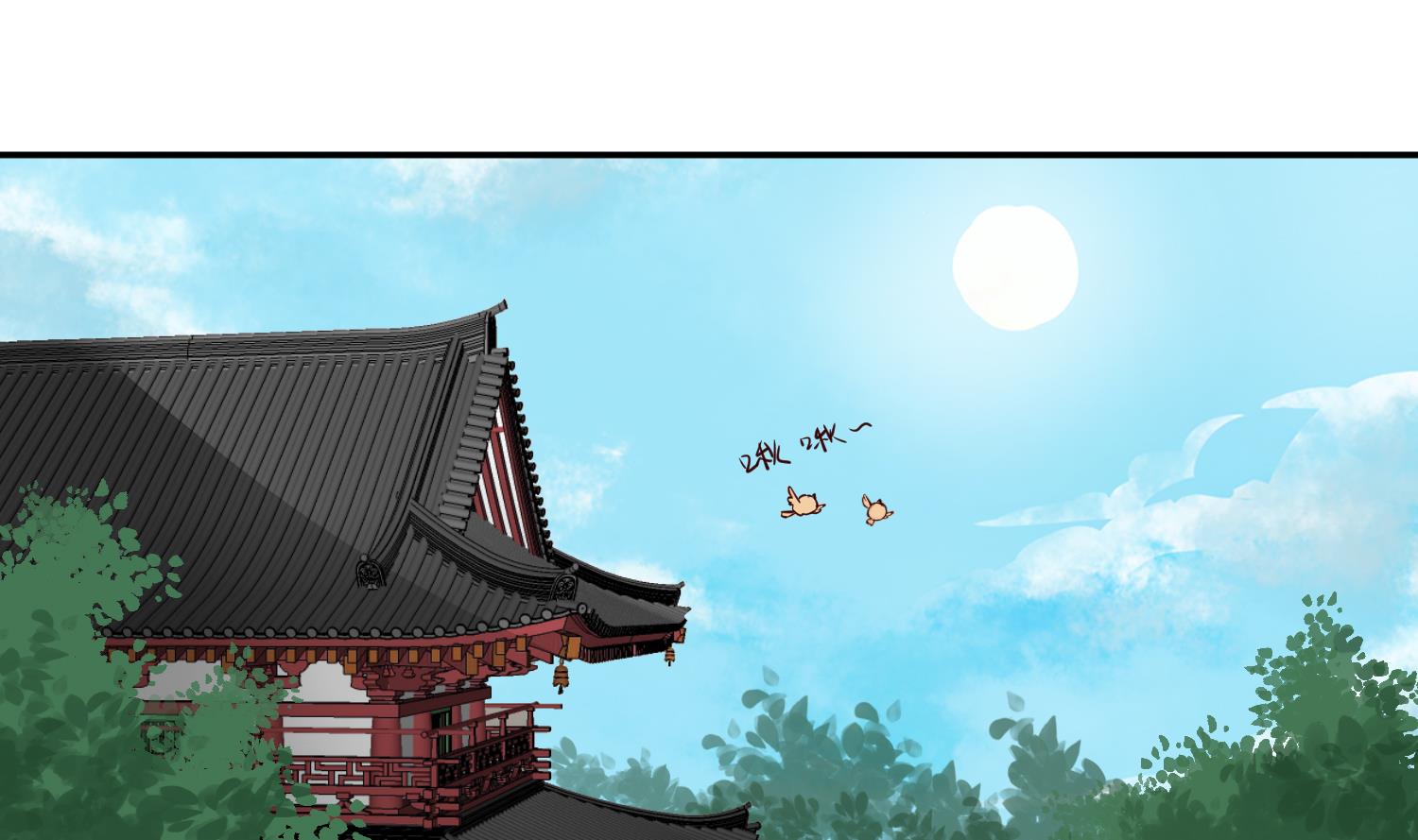 第50话 可我心甘情愿(1/2)-第50话