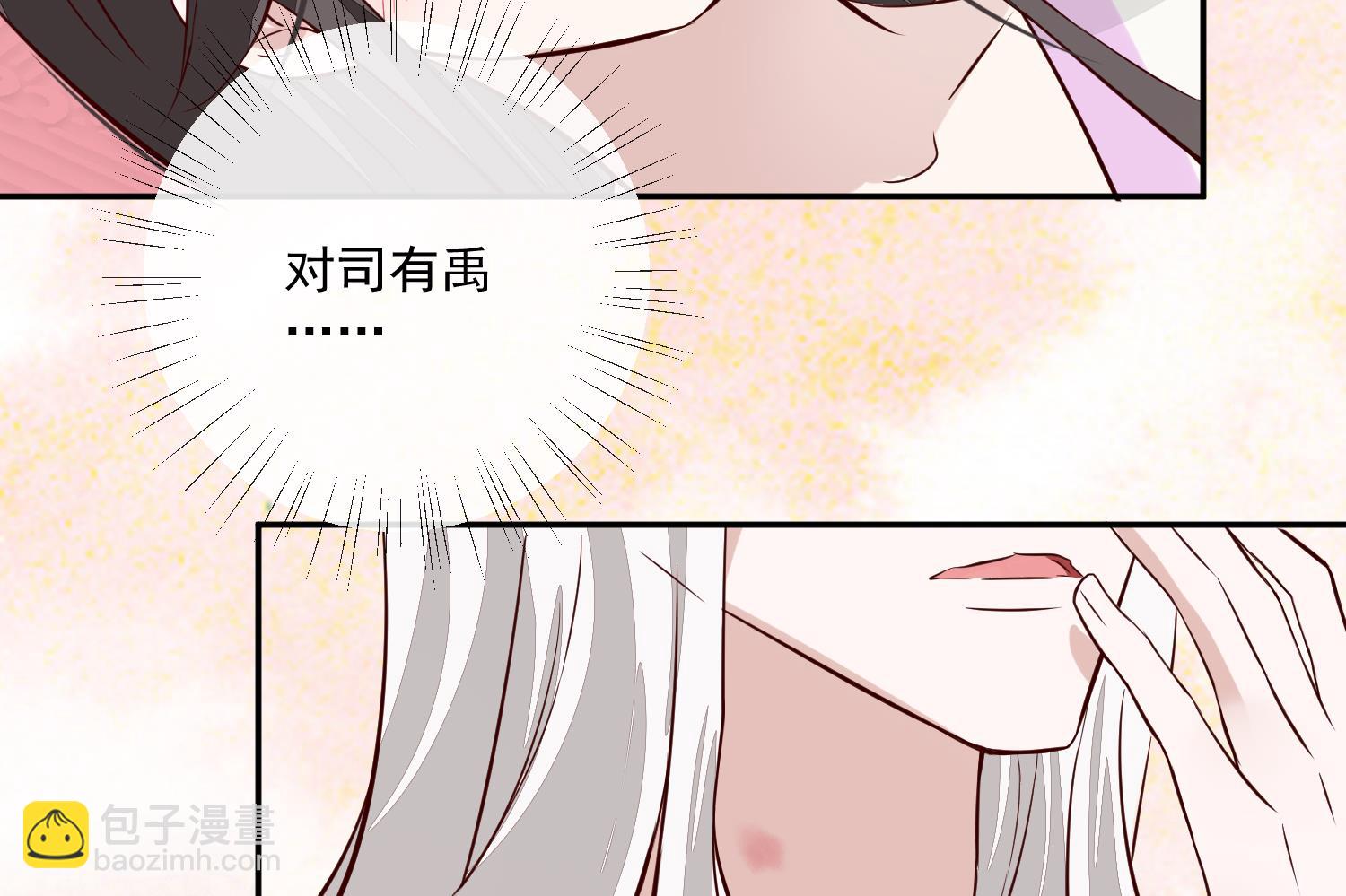 第50话 可我心甘情愿(1/2)-第50话