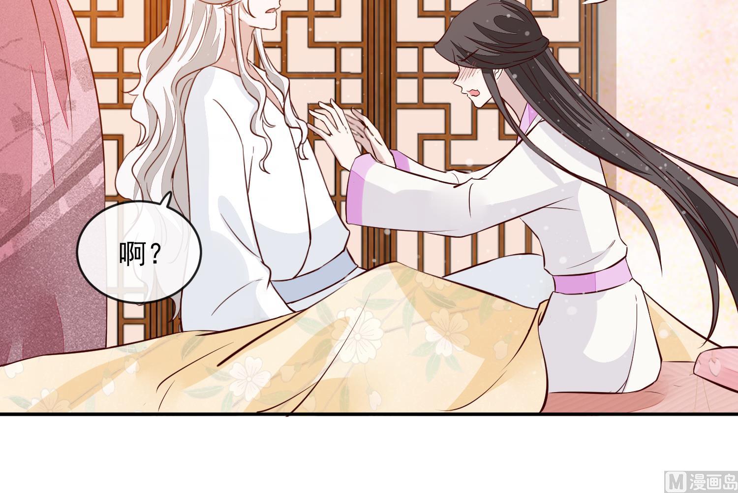 第50话 可我心甘情愿(1/2)-第50话