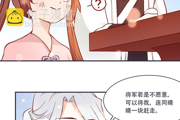 第6话 来见你罢了(1/2)-第6话