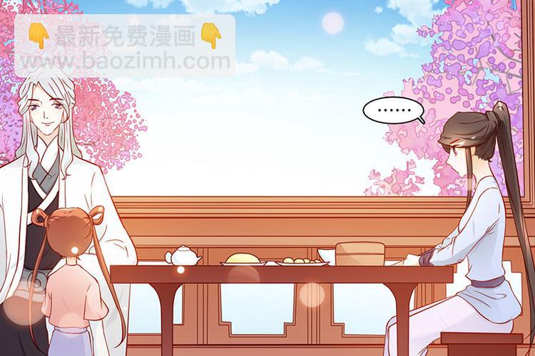 第6话 来见你罢了(1/2)-第6话