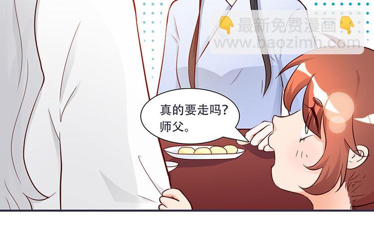 第6话 来见你罢了(1/2)-第6话