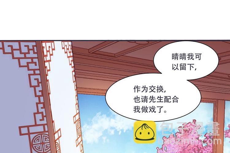 第6话 来见你罢了(1/2)-第6话