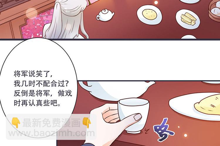 第6话 来见你罢了(1/2)-第6话