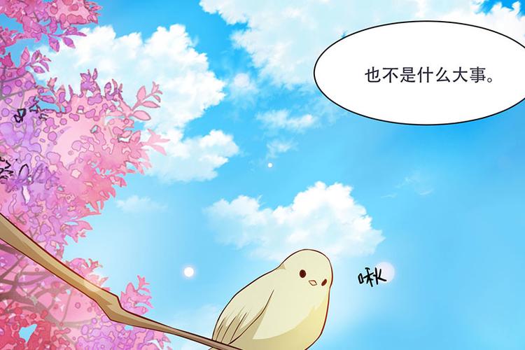 第6话 来见你罢了(1/2)-第6话