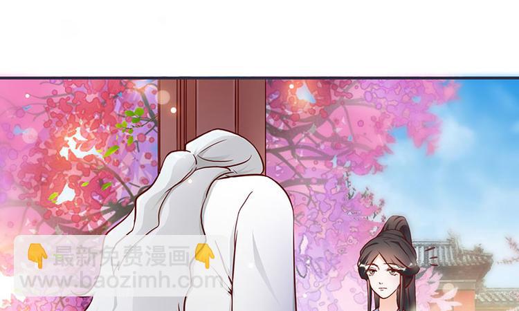 第6话 来见你罢了(1/2)-第6话