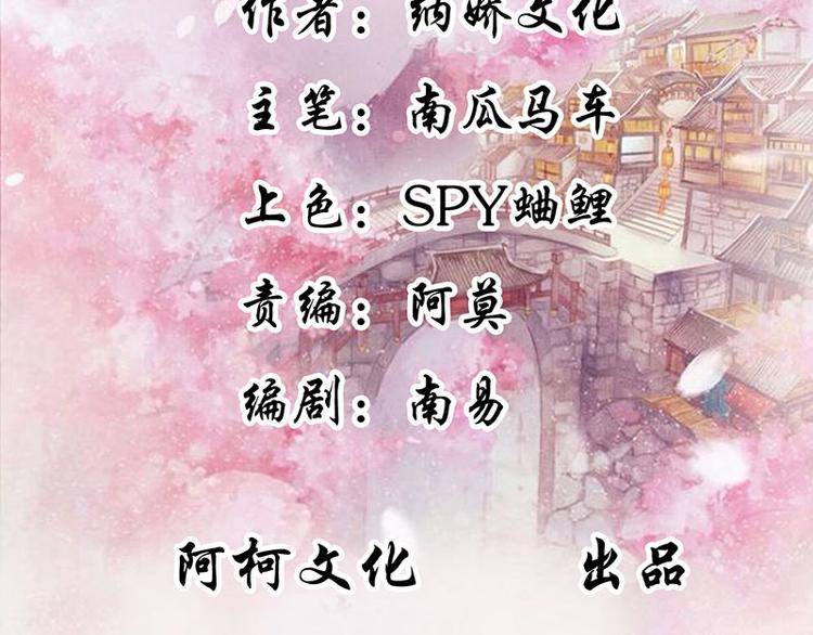 第6话 来见你罢了(1/2)-第6话