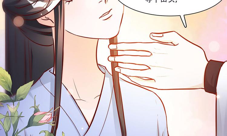 第6话 来见你罢了(1/2)-第6话