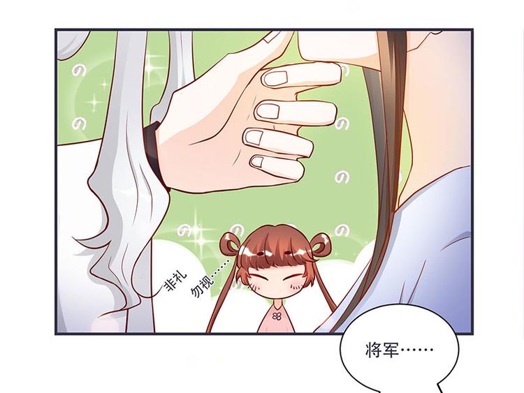 第6话 来见你罢了(1/2)-第6话