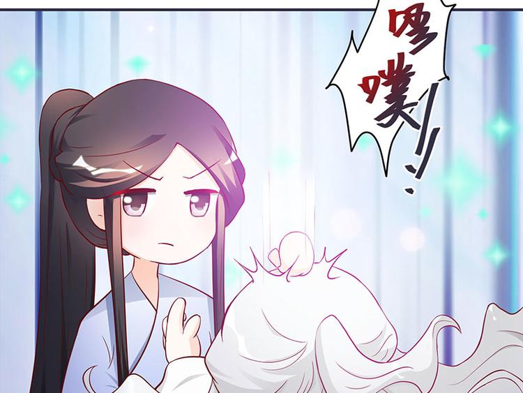 第6话 来见你罢了(1/2)-第6话