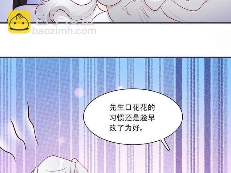 第6话 来见你罢了(1/2)-第6话