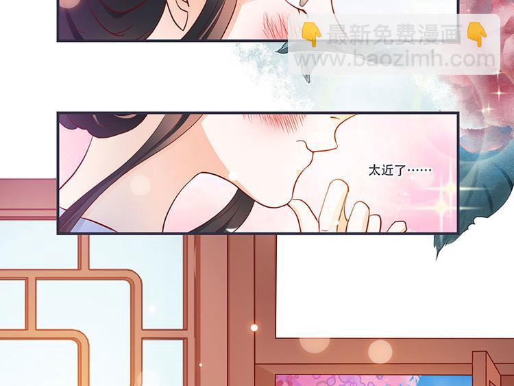 第6话 来见你罢了(1/2)-第6话