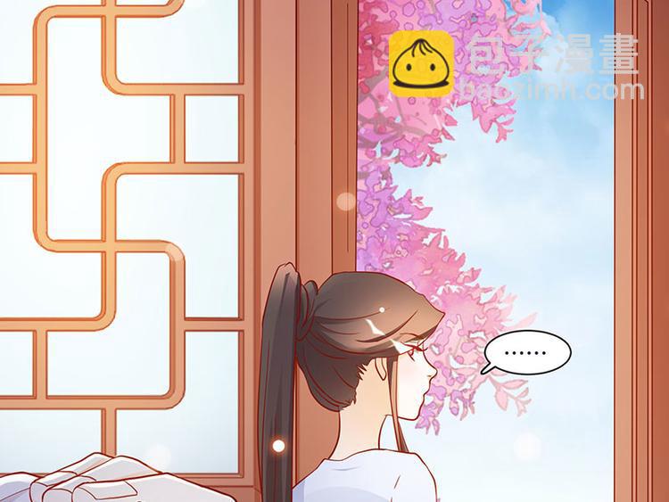 第6话 来见你罢了(1/2)-第6话