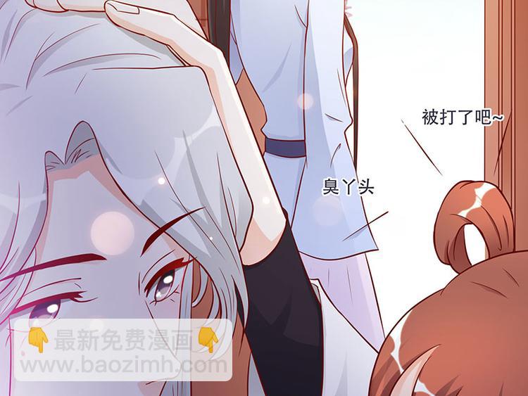 第6话 来见你罢了(1/2)-第6话