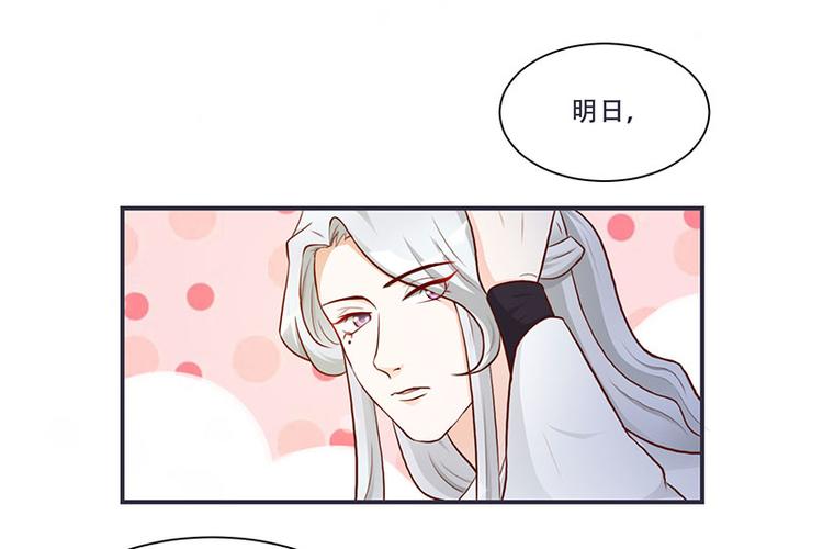 第6话 来见你罢了(1/2)-第6话