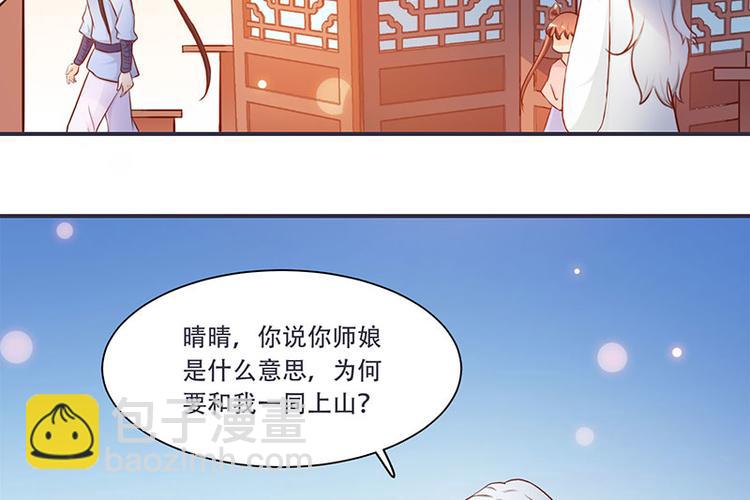 第6话 来见你罢了(1/2)-第6话