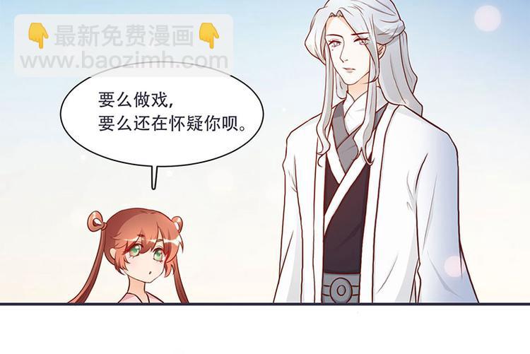 第6话 来见你罢了(1/2)-第6话