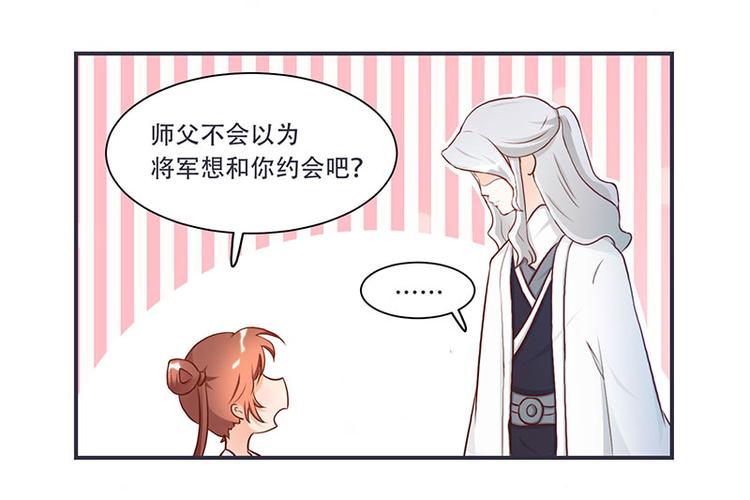 第6话 来见你罢了(1/2)-第6话