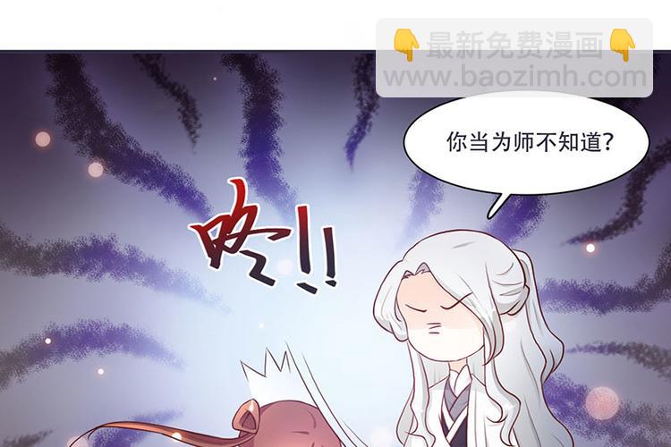 第6话 来见你罢了(1/2)-第6话