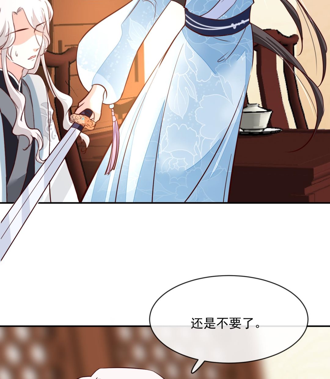 第52话 我会怕她不成？-第52话