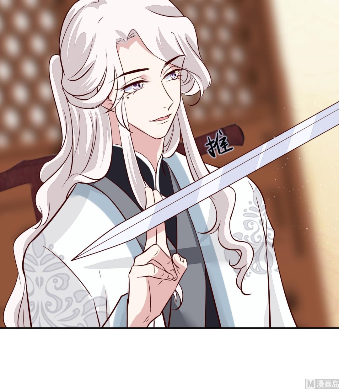 第52话 我会怕她不成？-第52话