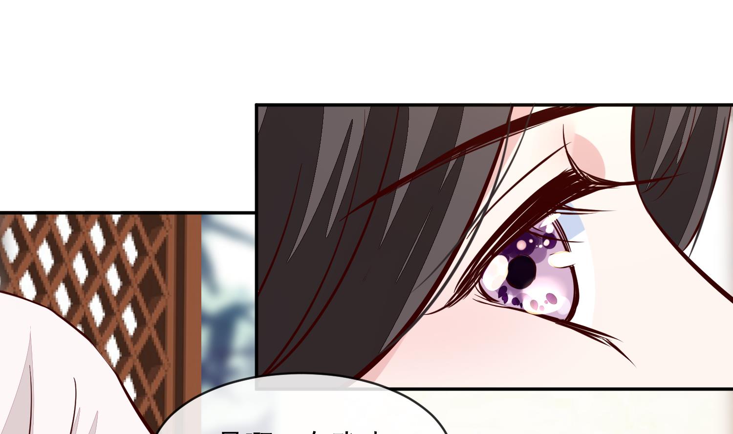 第52话 我会怕她不成？-第52话