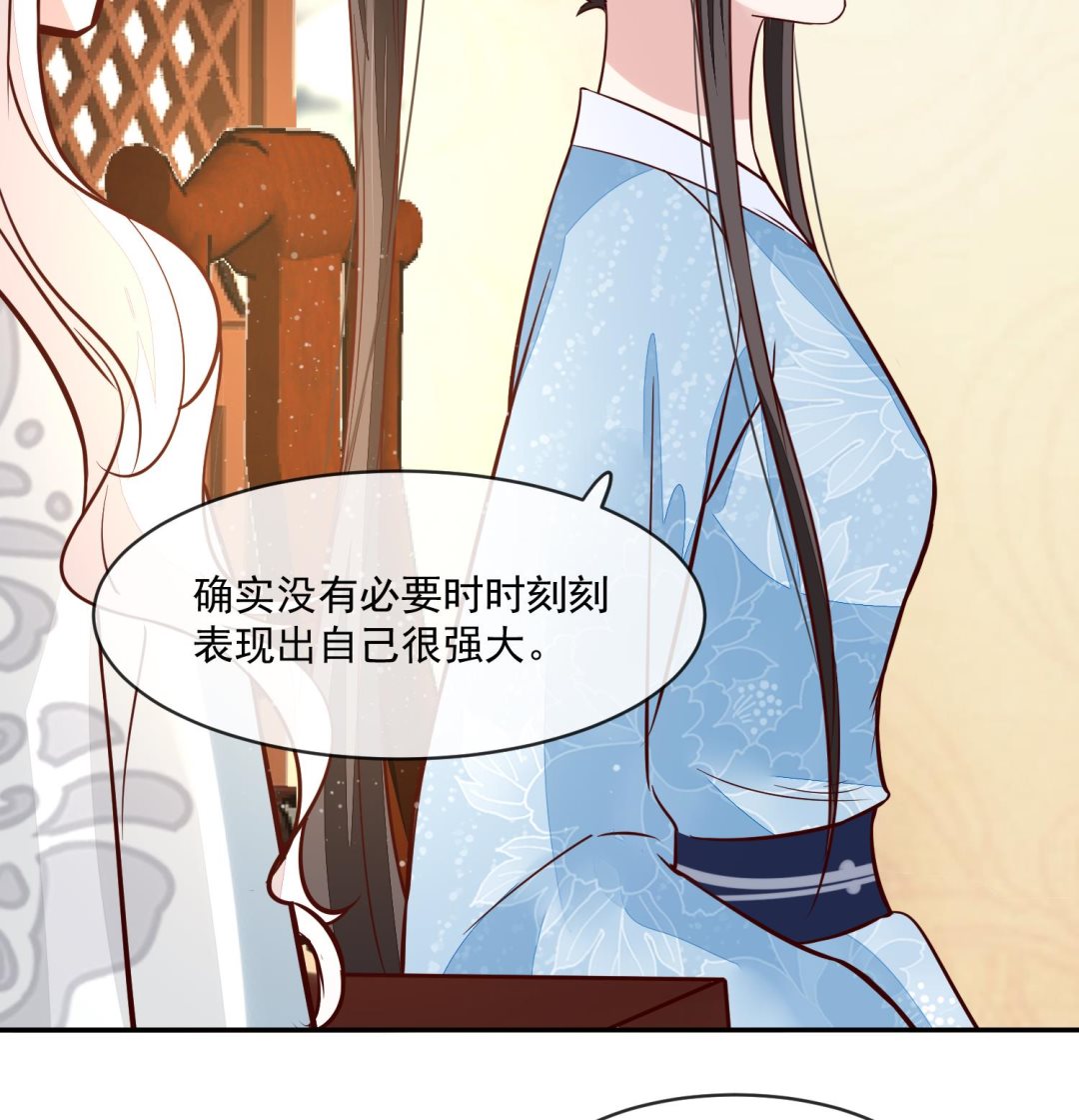 第52话 我会怕她不成？-第52话