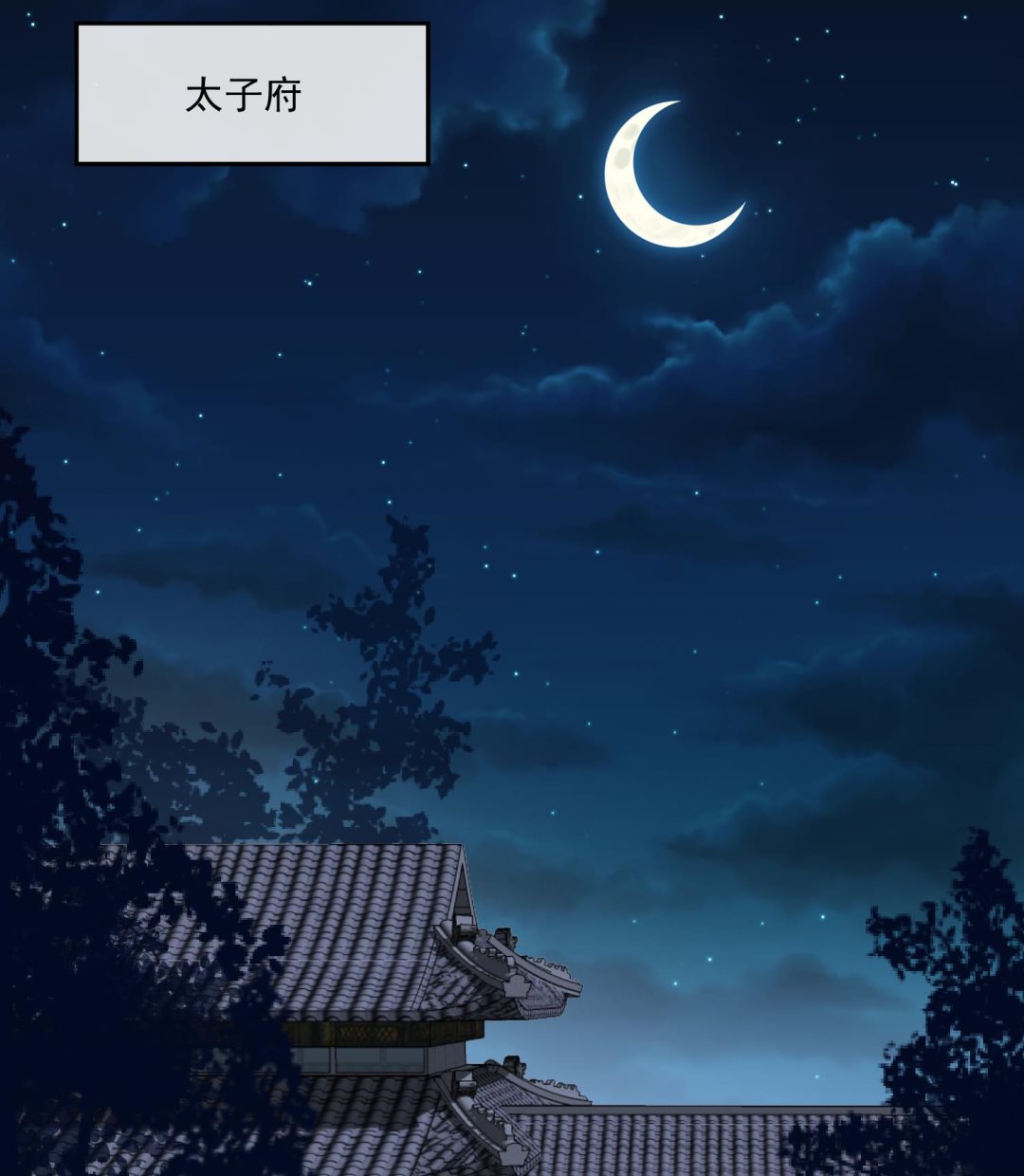 第52话 我会怕她不成？-第52话