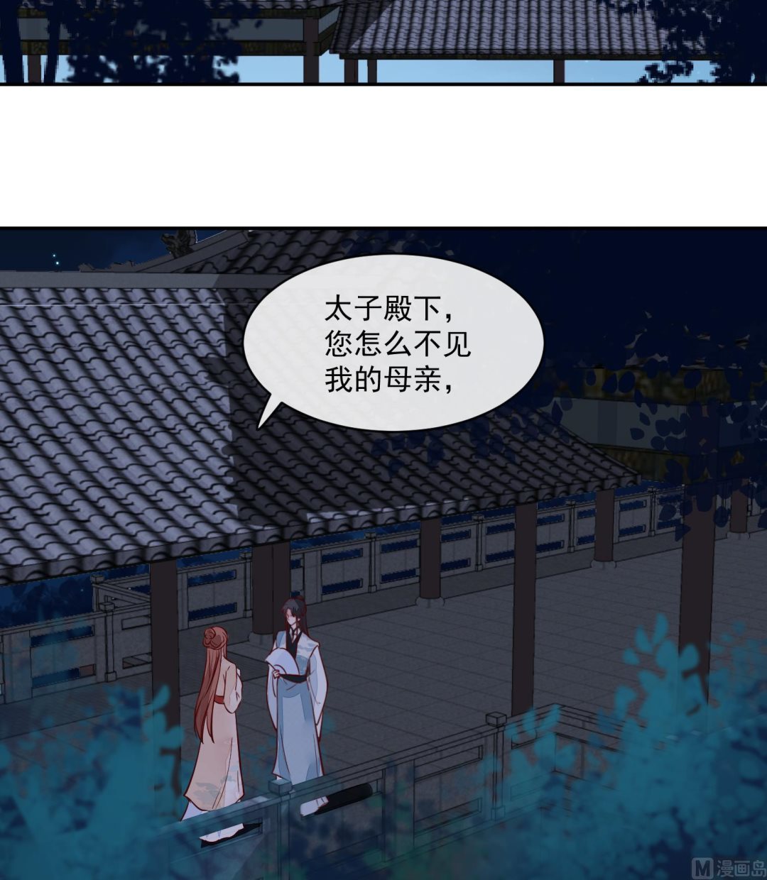 第52话 我会怕她不成？-第52话