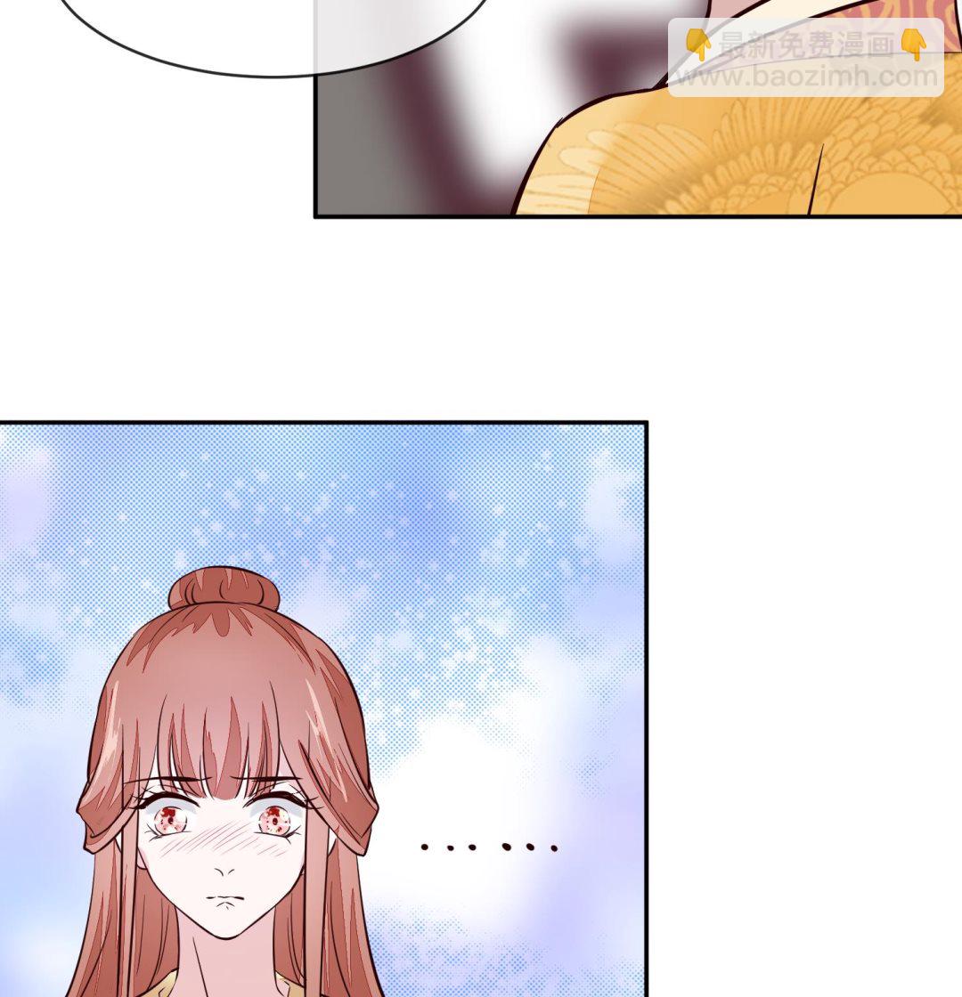 第54话 你要小心-第54话